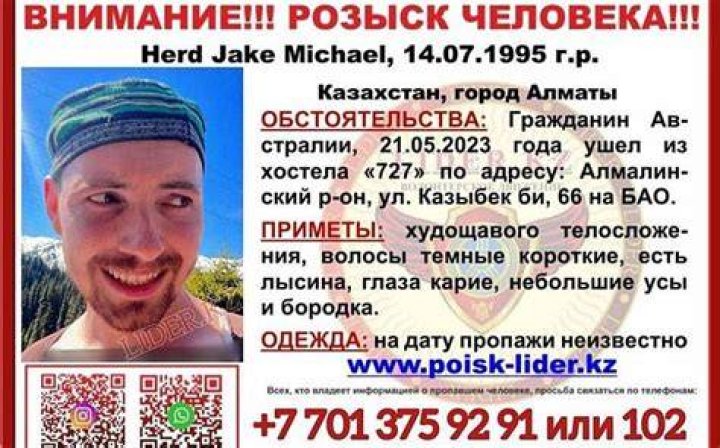 
Who was Jake Michael Herd, Australian tourist who was found dead in Kazakhstan? 